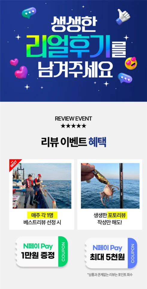 들어뽕 태도어 갈치대 2탑 G570 심해 갈치 낚시대 선상 칼치대 로드