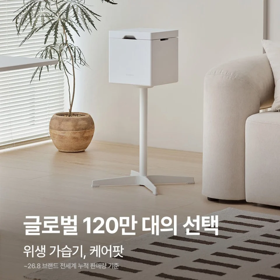 케어팟 안전한 저온가열 자동살균 대용량 신생아 아기 스텐 큐브 가습기 X50V