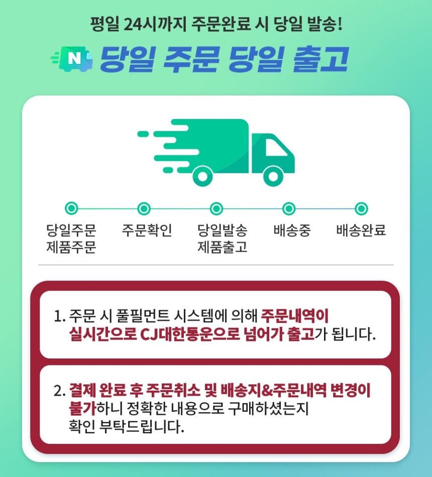 유한양행 소형캡슐 초임계 RTG 오메가3 미니 60캡슐, 6개