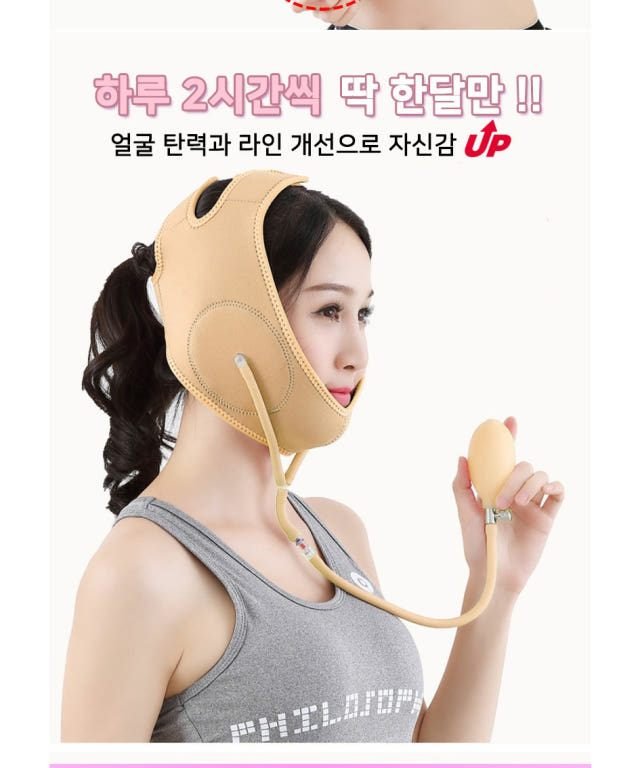 브이라인 여성 얼굴 리프팅 밴드 이중턱 여성 공기압