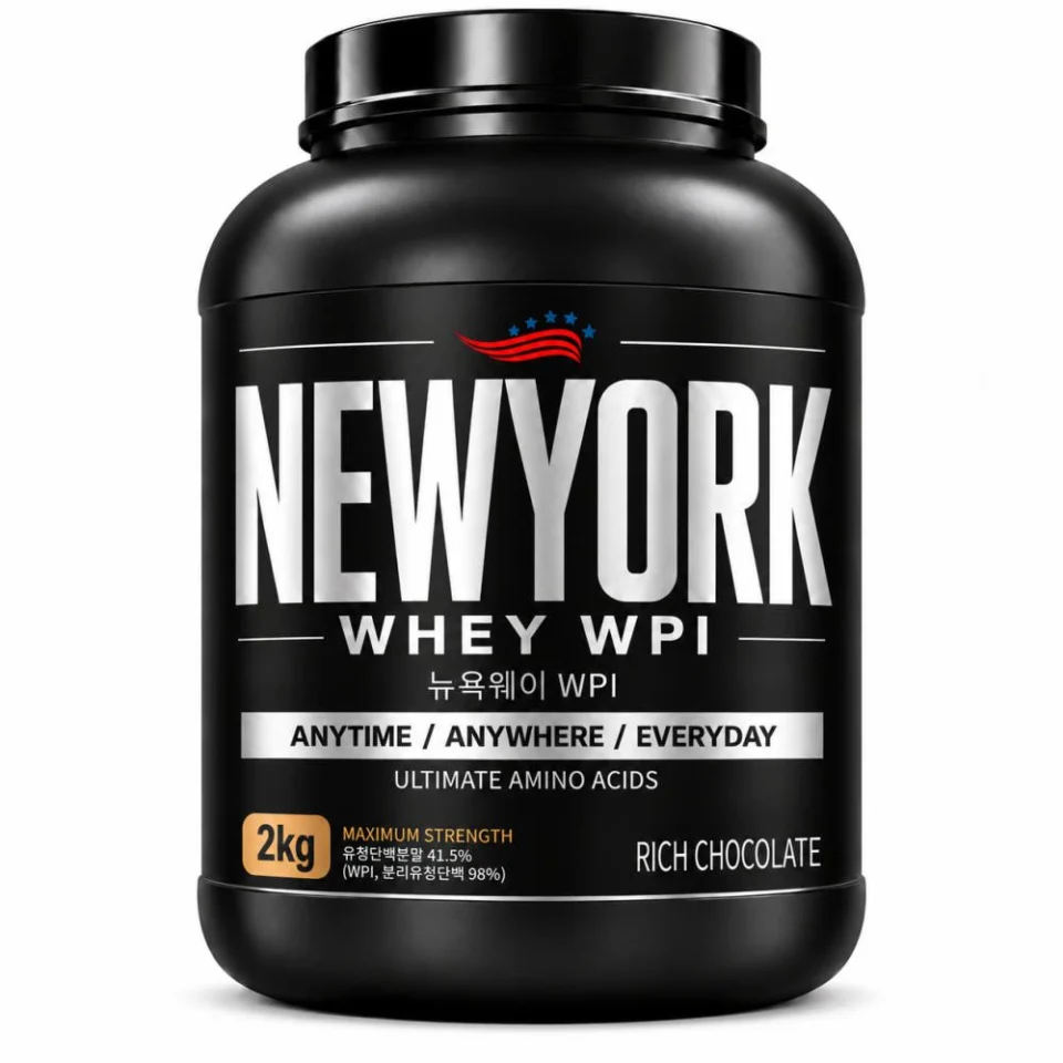 유당제로 뉴욕웨이 WPI 초코맛 2kg 단백질보충제 프로틴