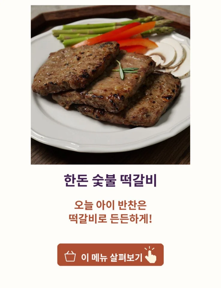 쭈꾸미 볶음 500g 4팩set 서민갑부 200억 매출 송쭈집 프리미엄등급