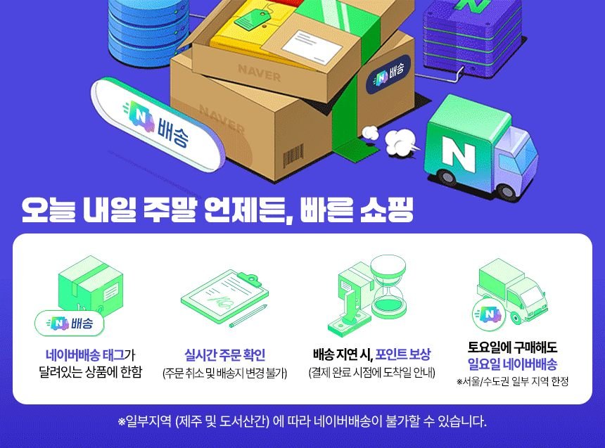 뉴케어 구수한맛 클래식 1BOX + 영양간식