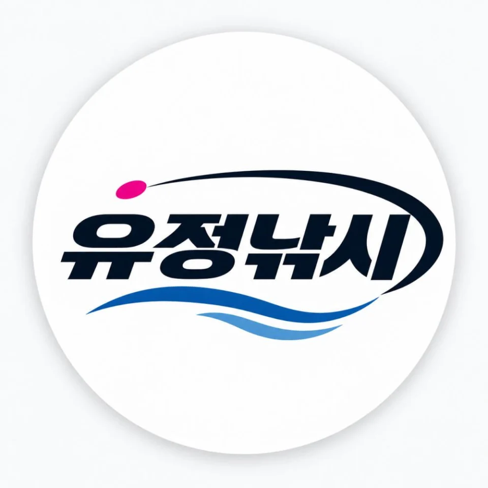 유정낚시 원투낚시대 유정비어2 30H-420 국민 원투대