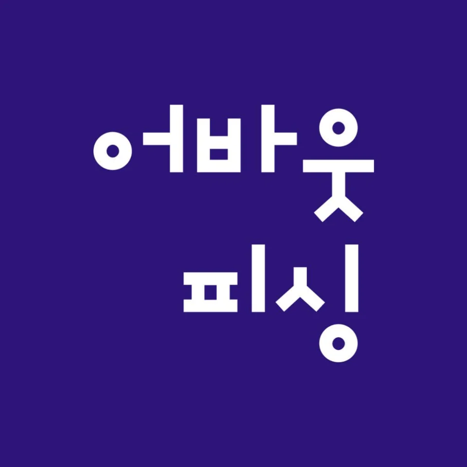 JS컴퍼니 26년 리버티오션 쭈꾸미 갑오징어 쭈갑 광어 우럭 외수질 참돔 선상로드