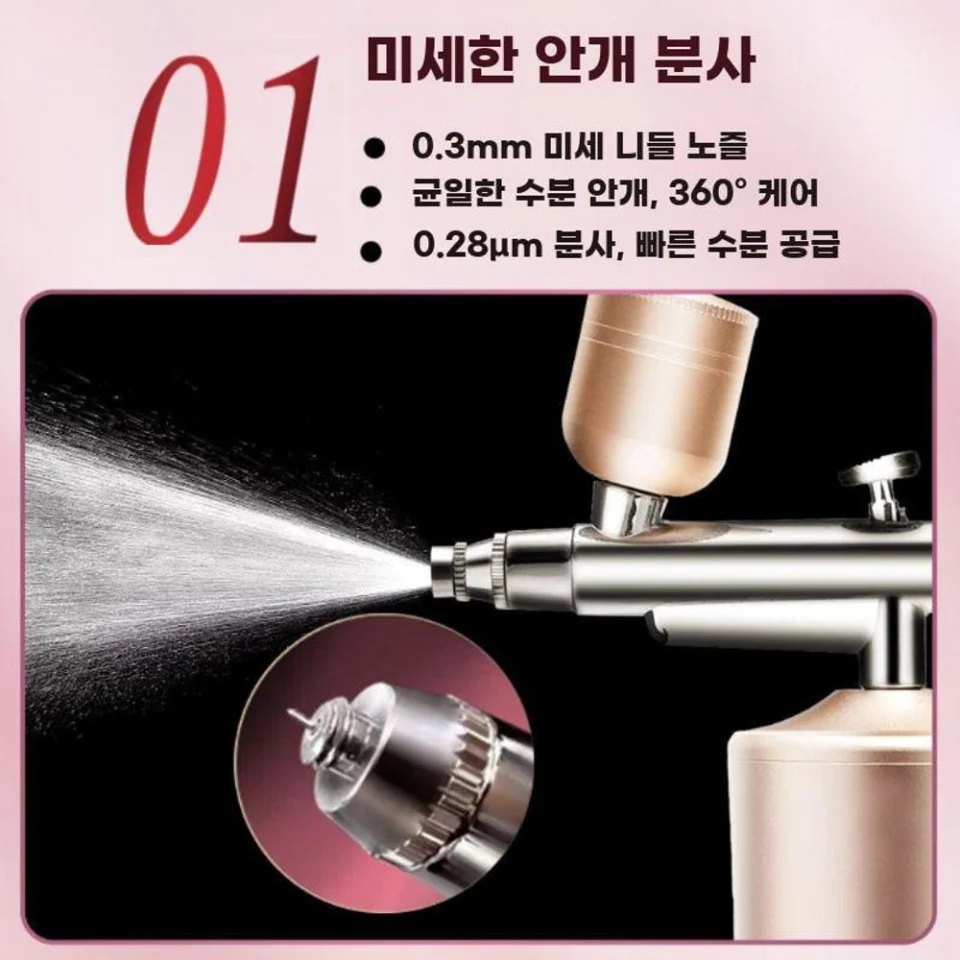 앰플 분사기 나노 스프레이건 수분 미스트 피부관리 3단 그린 + 물뿌리개3개