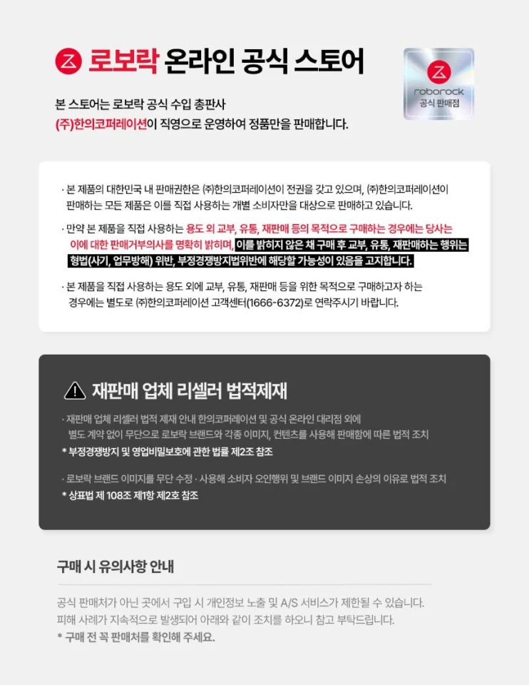 로보락 Qrevo L Pro 로봇청소기 고온세척건조 자동먼지집진 엉킴방지사이드브러시 흡입력18,500pa 물걸레 리프팅