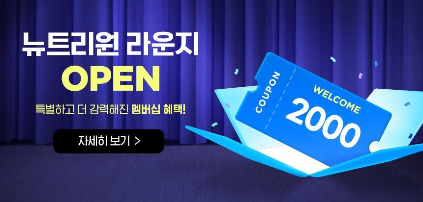 비비랩 파라다이스 그레인 부스트 30정, 6개