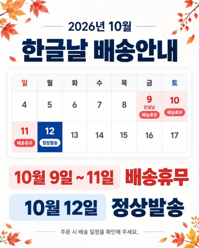 NS 엔에스 다크호스2 인쇼어 광어 우럭 농어 삼치 범용 인쇼어 로드 86ML