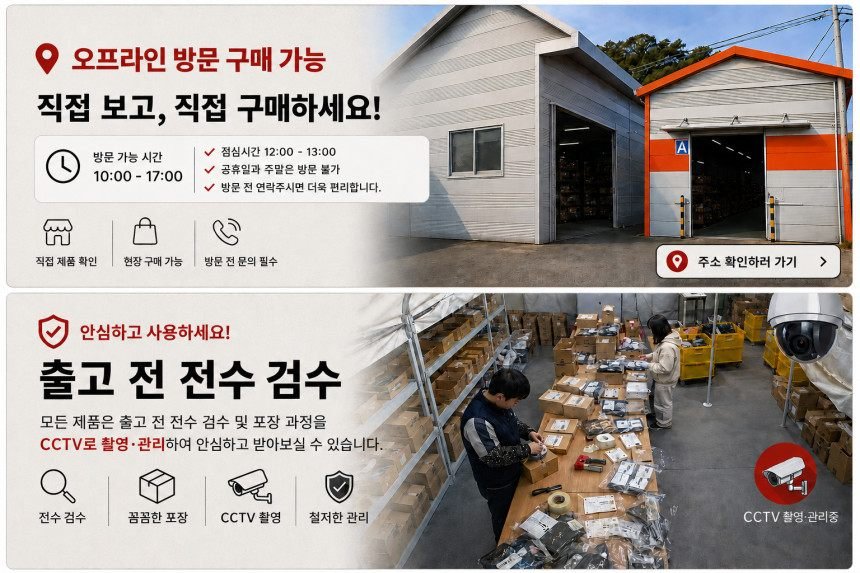마리수 갈치대 갈치낚시대 선상 갈치 로드 낚시대 내만 풀치 360