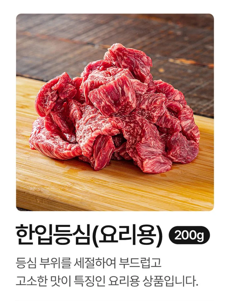 ++1등급 마장동 투뿔 한우 선물 세트 소고기 구이용 명절 추석