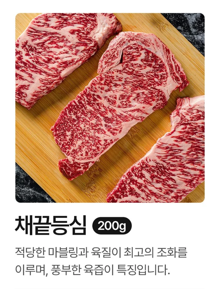 ++1등급 마장동 투뿔 한우 선물 세트 소고기 구이용 명절 추석