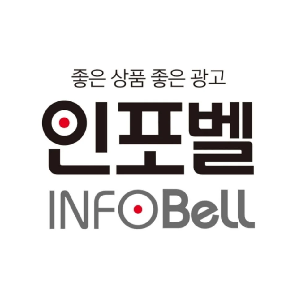 홍성호 울릉도 마가목 흑염소진액 1개월분 국내산 프리미엄 자연방목 엑기스 흑염소즙