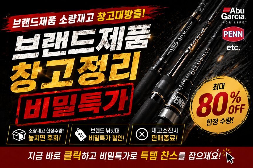 피기베이스 캐리어 낚시 아이스박스 쿨러 낚시용 아이스박스 세트