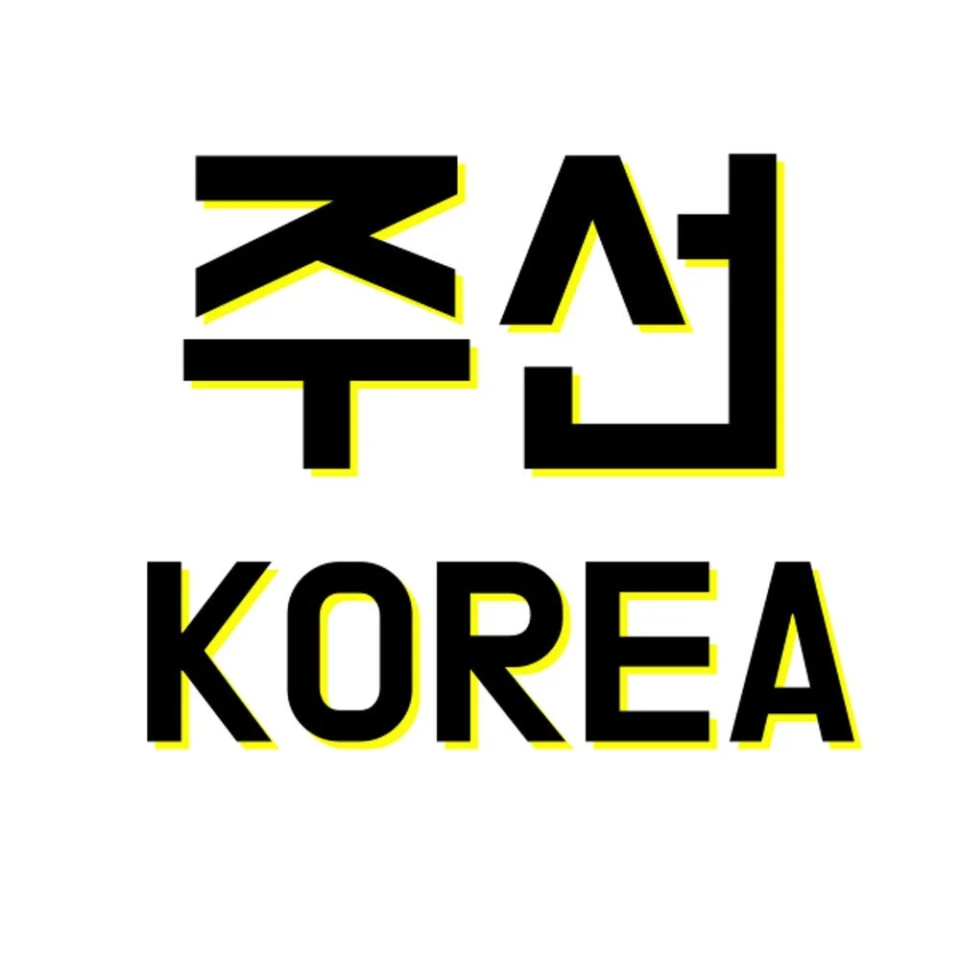 주선코리아 스쿼드 캐치 STS 에깅로드 79MLM