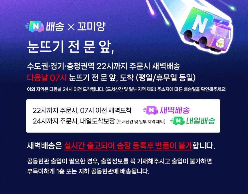 신라호텔 납품 숄더랙 500g+500g 뉴질랜드 캠핑 양고기 양갈비 목초육 숄더렉 1kg