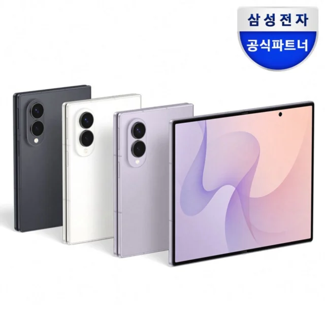 삼성 공식 갤럭시 Z폴드8 512GB 자급제 SM-F971N