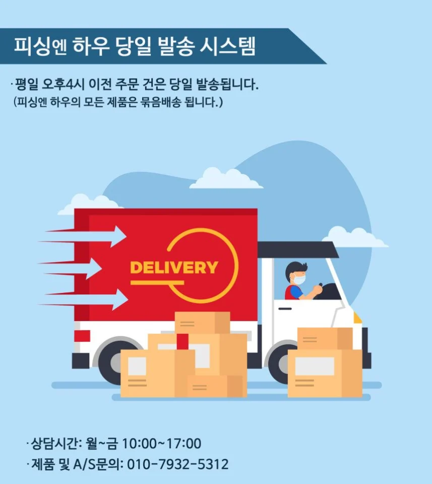 아쿠아캐스트 밀리터리 1인용 민물 원터치 낚시텐트 바람막이 그늘막 바닥오픈 바다 얼음