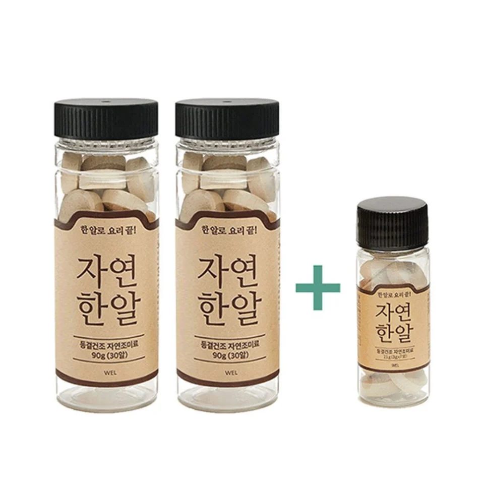 극한직업 만능 고체 육수 자연한알 코인육수 400억 판매돌파 2+1