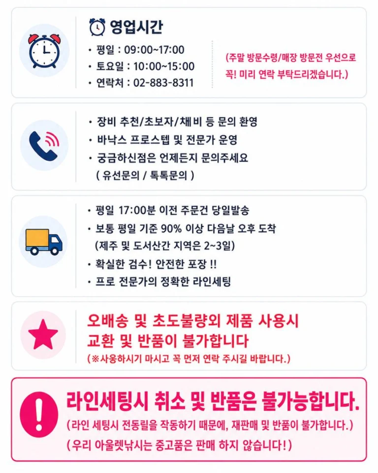 KF 이이다코 티탄 플러스 쭈꾸미낚시대 갑오징어 바다 선상 낚시대 쭈꾸미대 2초릿대