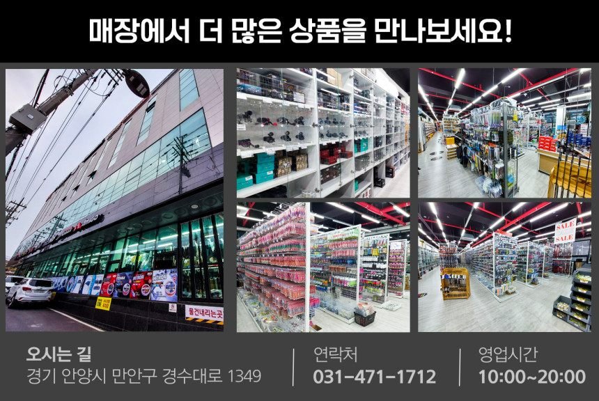 JS컴퍼니 빅소드 N E4 V2 버전2 팁런대 에깅로드 무늬오징어 낚시대 S602ML