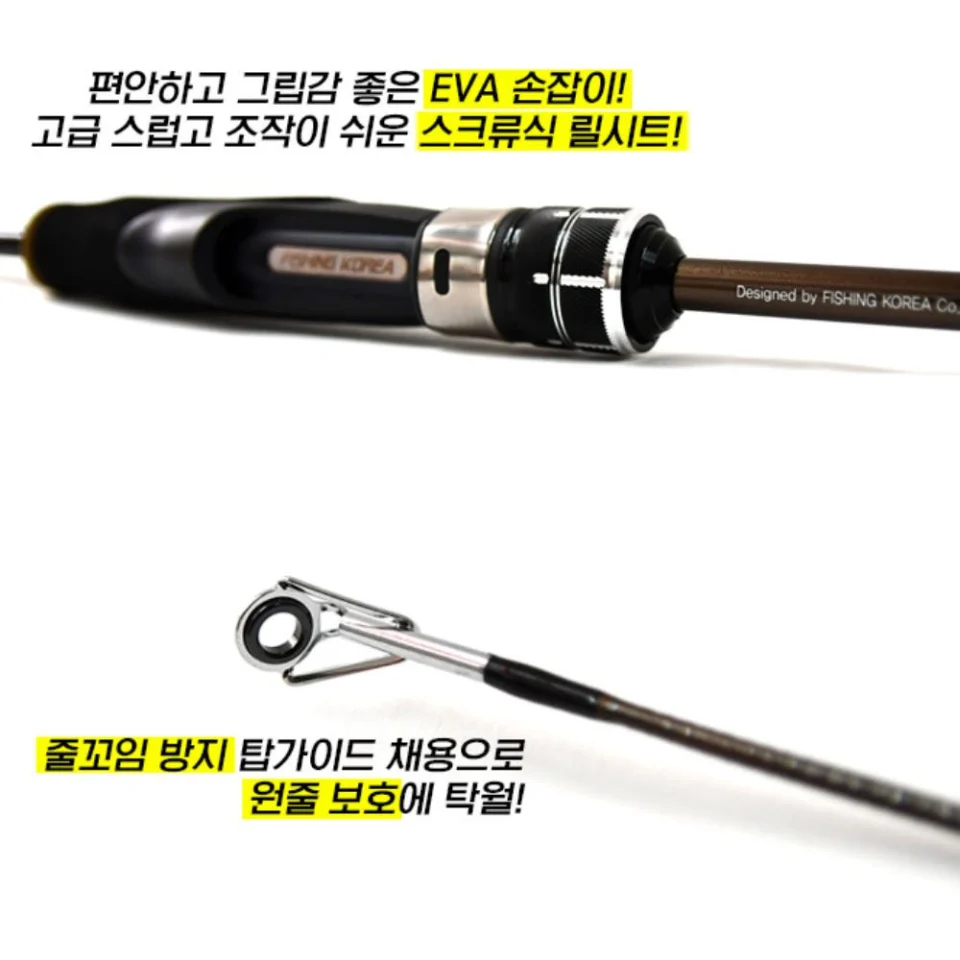 씨호크 댄디 숏 120S 바다 좌대 낚시대 양어장 실내 낚시터 랍스터 구멍치기 루어 낚시대