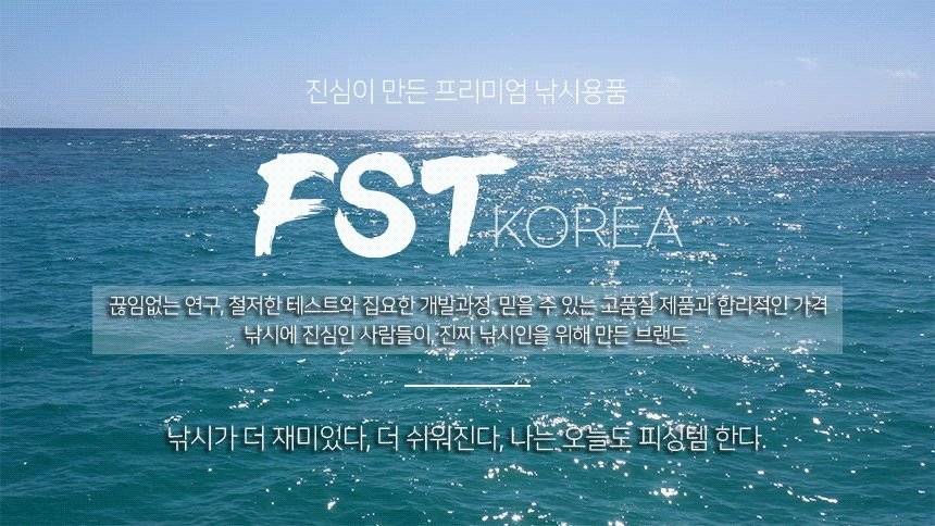 대구라바 참돔 타이라바 로드 참핏라바 대구 낚시대