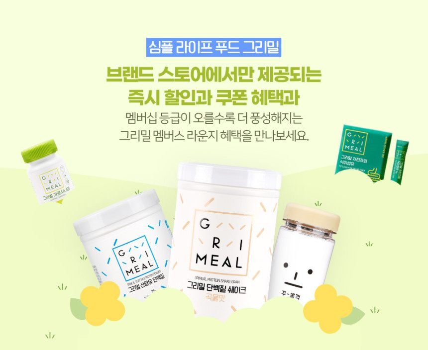 그리밀 단백질 쉐이크 곡물맛, 750g, 1개